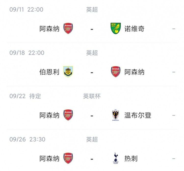 罗宾逊表示：“在我看来，查洛巴依然需要证明自己。